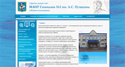Desktop Screenshot of gymnasium1.com